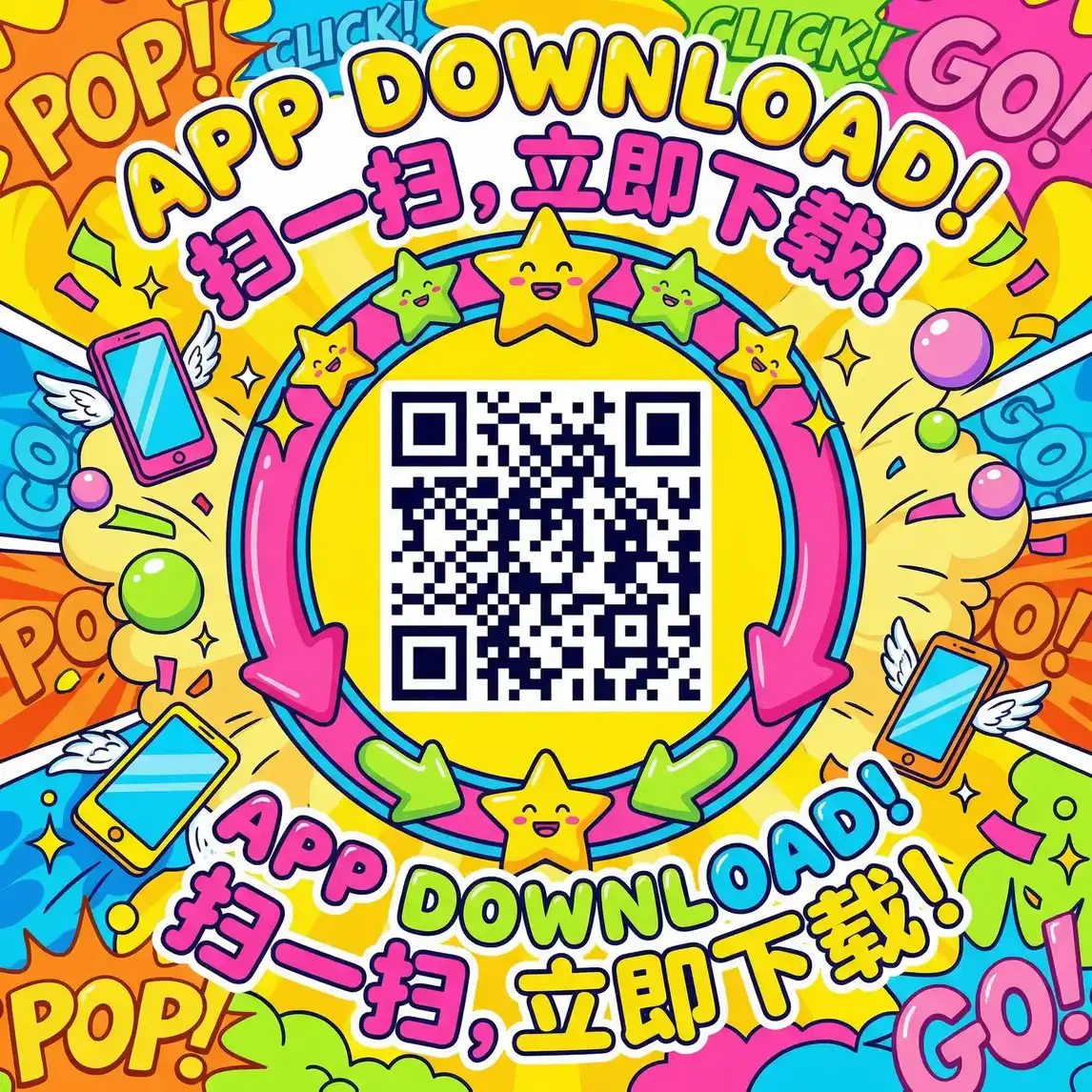 天堂BT最新版 厂长信箱